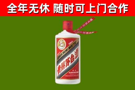 盐城烟酒回收飞天茅台酒.jpg