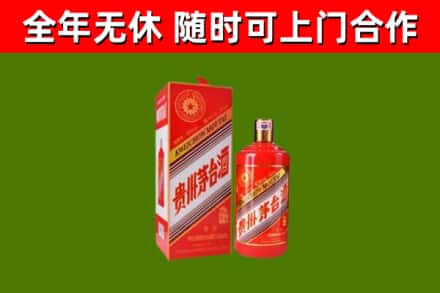 盐城烟酒回收生肖茅台酒瓶.jpg