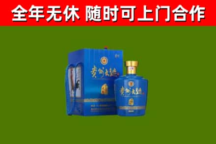 盐城烟酒回收贵州大曲.jpg