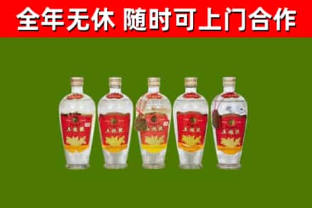 盐城烟酒回收公斤五粮液.jpg