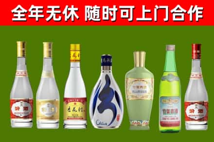 盐城烟酒回收汾酒系列.jpg