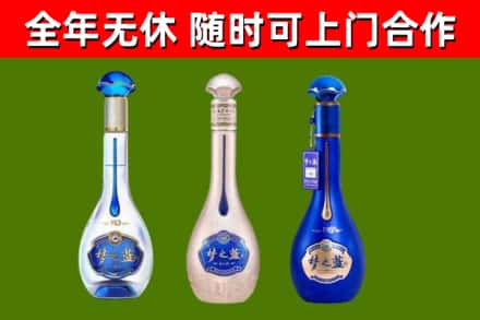 盐城回收梦之蓝