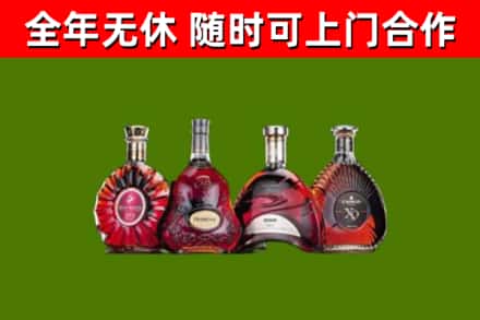 盐城回收老洋酒